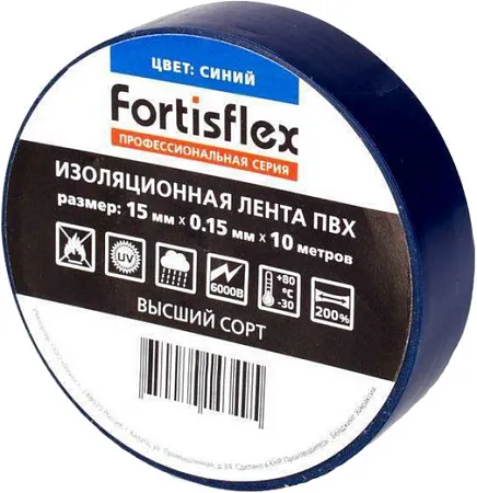 Fortisflex изолента ПВХ Fortisflex изолента ПВХ