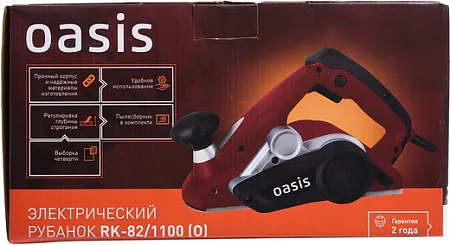 Oasis RK-82/1100 рубанок электрический Oasis RK-82/1100 рубанок электрический недорого с доставкой