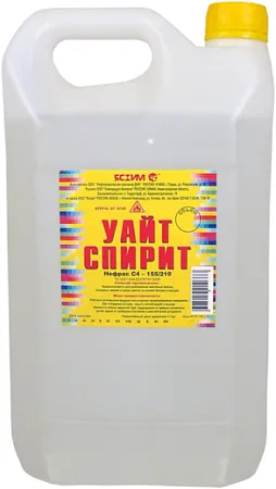 Ясхим С4 155/210 уайт-спирит нефрас Ясхим С4 155/210 уайт-спирит нефрас