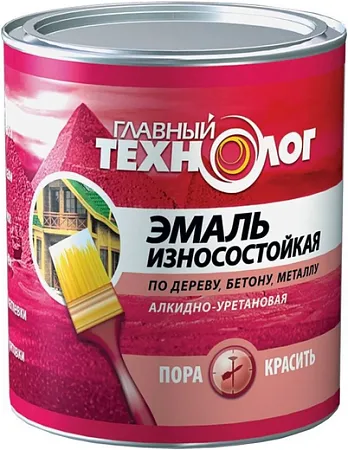 Главный Технолог эмаль износостойкая алкидно-уретановая Главный Технолог эмаль износостойкая алкидно-уретановая