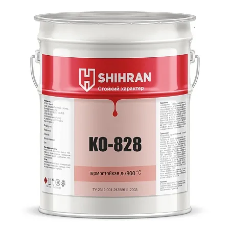 Shihran Термостойкая эмаль КО-828 по металлу Shihran Термостойкая эмаль КО-828 по металлу недорого с доставкой