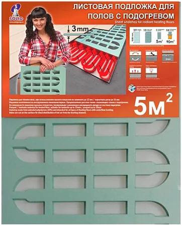 Солид подложка листовая с вырубкой для теплого пола Солид подложка листовая с вырубкой для теплого пола недорого с доставкой