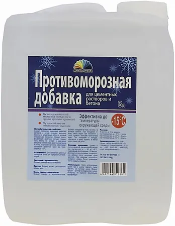 Магия Радуги противоморозная добавка для цементных растворов и бетона Магия Радуги противоморозная добавка для цементных растворов и бетона недорого с доставкой