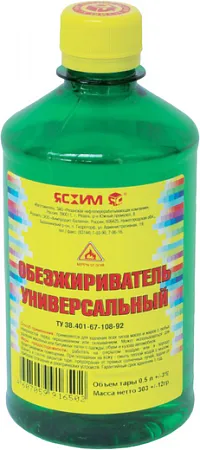 Ясхим обезжириватель универсальный Ясхим обезжириватель универсальный