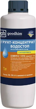 Goodhim Водостоп GU1 Extra грунт-концентрат на силиконовой основе с антисептиком Goodhim Водостоп GU1 Extra грунт-концентрат на силиконовой основе с антисептиком