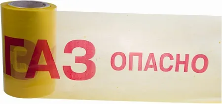 Rexant Опасно Газ лента сигнальная Rexant Опасно Газ лента сигнальная недорого с доставкой