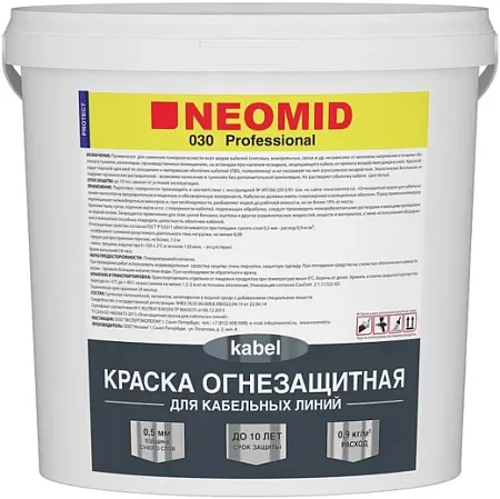 Неомид 030 Kabel огнезащитная краска для кабельных линий Неомид 030 Kabel огнезащитная краска для кабельных линий