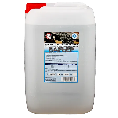 БАРЬЕР противоморозная добавка в бетон с пластифицирующими свойствами БАРЬЕР противоморозная добавка в бетон с пластифицирующими свойствами