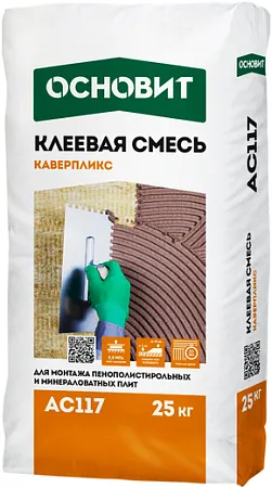 Основит Каверпликс AC 117 смесь клеевая Основит Каверпликс AC 117 смесь клеевая недорого с доставкой