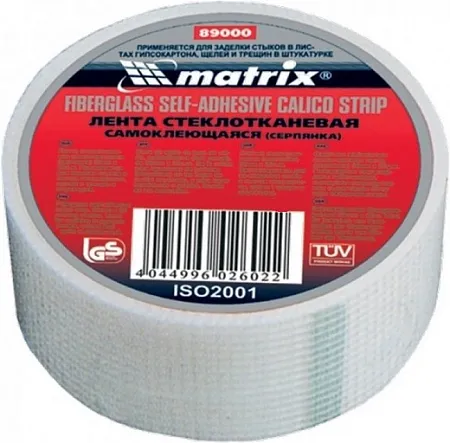 Matrix серпянка самоклеящаяся Matrix серпянка самоклеящаяся недорого с доставкой