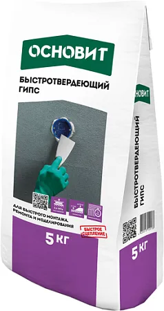 Основит Хардскрин RG 10 R быстросохнущий гипс Основит Хардскрин RG 10 R быстросохнущий гипс недорого с доставкой