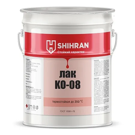 Shihran Термостойкий лак КО 08 Shihran Термостойкий лак КО 08 недорого с доставкой