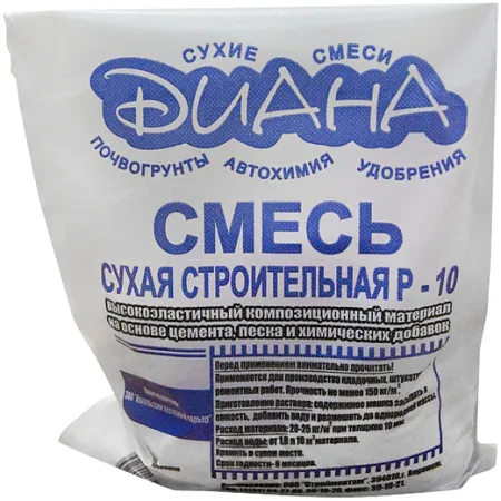 Диана P-10 смесь сухая строительная Диана P-10 смесь сухая строительная